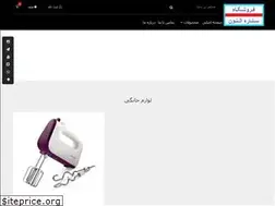 Sites similar to altonstarstore.com