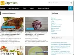 Sites similar to altpivdom.ru