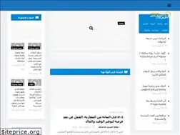 Sites similar to altpresse.com