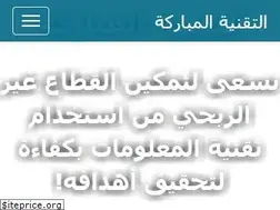 Sites similar to altqniah.sa