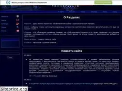 Sites similar to altrea.narod.ru