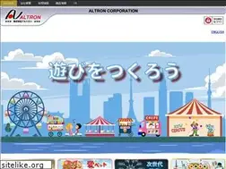 Sites similar to altron.co.jp