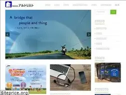 Sites similar to altruist-ltd.com