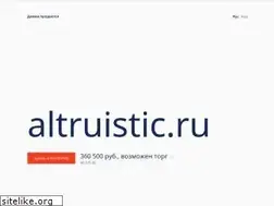 Sites similar to altruistic.ru