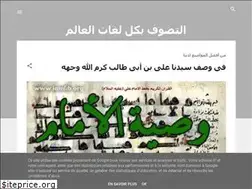 Sites similar to altsawof.blogspot.com