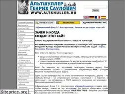 Sites similar to altshuller.ru