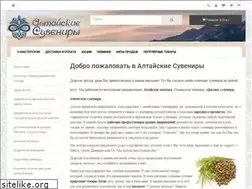 Sites similar to altsouvenirs.ru