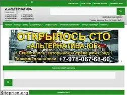 Sites similar to altsto.ru