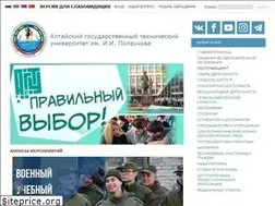 Sites similar to altstu.ru