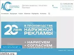 Sites similar to altsys.ru