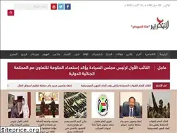 Sites similar to alttahrer.com