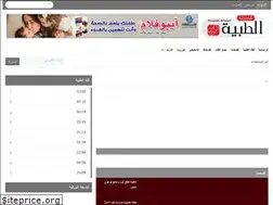 Sites similar to alttebiah.net