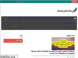 Sites similar to alttyab.net