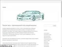 Sites similar to altuning.ru
