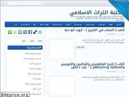 Sites similar to alturathlibrary.blogspot.com