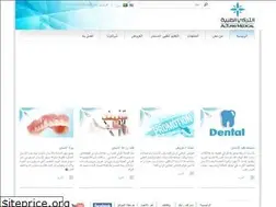 Sites similar to alturki.med.sa