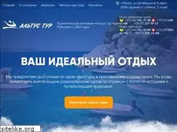 Sites similar to altustour.by