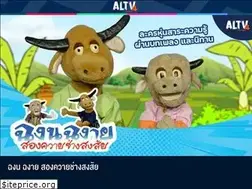 Sites similar to altv.tv