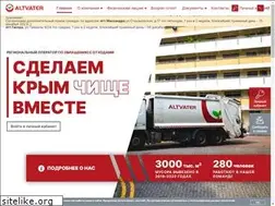 Sites similar to altvater.ru