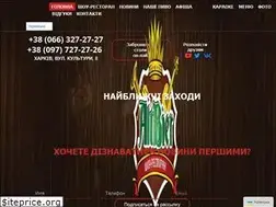 Sites similar to altvino.com.ua