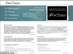 Sites similar to altvis.ru