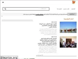 Sites similar to altwasul.org
