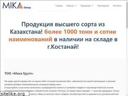Sites similar to altyn-dala.kz