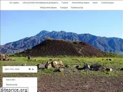 Sites similar to altyn-emel.kz