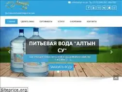 Sites similar to altyn-su.kz