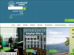 Sites similar to altzamok.ru