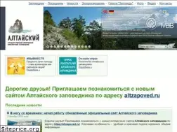 Sites similar to altzapovednik.ru