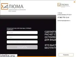 Sites similar to alu-ma.ru