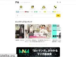 Sites similar to alu.jp