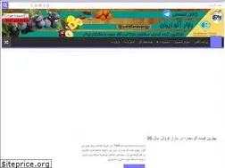 Sites similar to alubukhara.ir