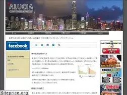 Sites similar to alucia.com.hk