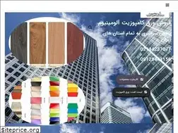 Sites similar to alucomposite.ir
