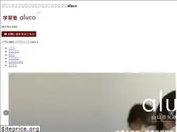 Sites similar to alucostyle.info