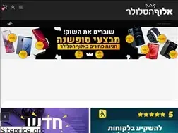 Sites similar to alufhacellular.co.il