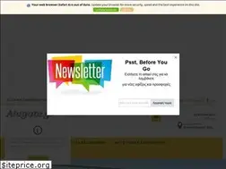 Sites similar to alugate.gr