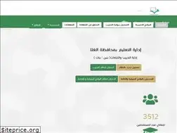 Sites similar to alulatraining.gov.sa