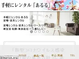 Sites similar to alulu.jp