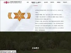 Sites similar to alum.com.tw