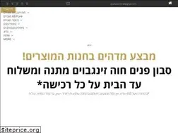 Sites similar to aluma-c.com
