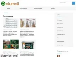 Sites similar to alumall.ru