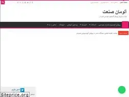 Sites similar to aluman.ir