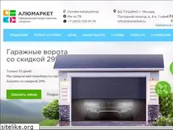 Sites similar to alumarket.ru