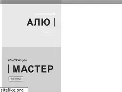 Sites similar to alumaster.ru