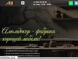 Sites similar to alumdecor.ru