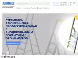 Sites similar to alumet.by