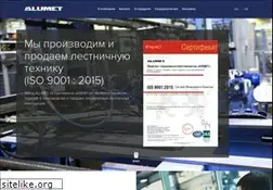 Sites similar to alumet.ru